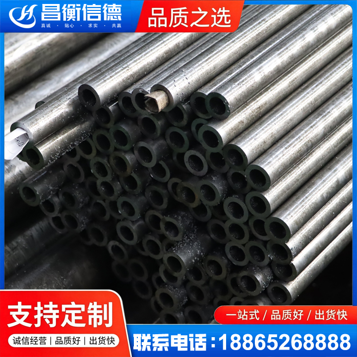 定襄GCr15精密钢管