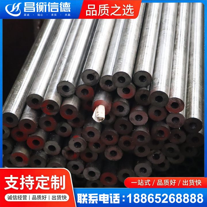 定襄20#精密钢管