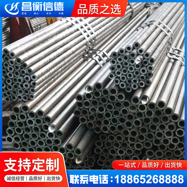 定襄光亮精密钢管